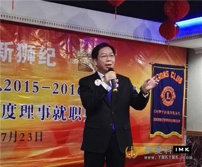 The 2015-2016 annual appreciation party and the 2016-2017 inaugural ceremony of the Directors of Zhenhua Service Team were a success news 图12张